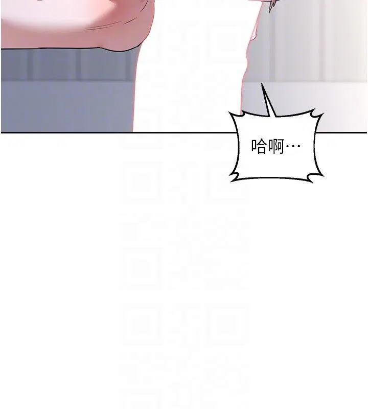 第66話