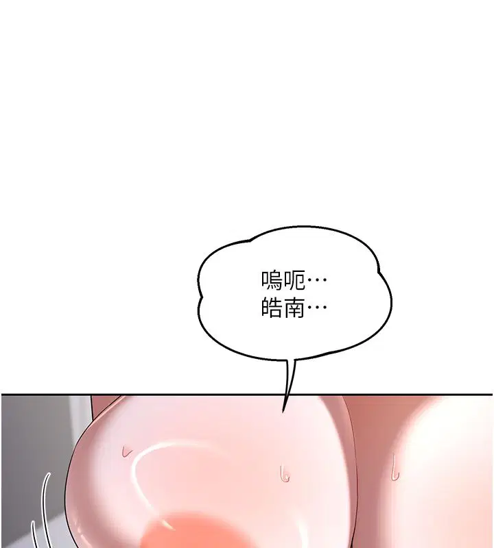 第66話