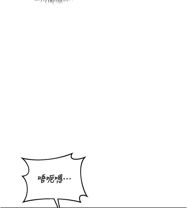 第66話