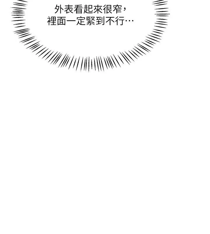 第66話