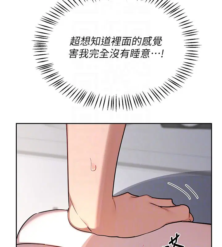 第66話