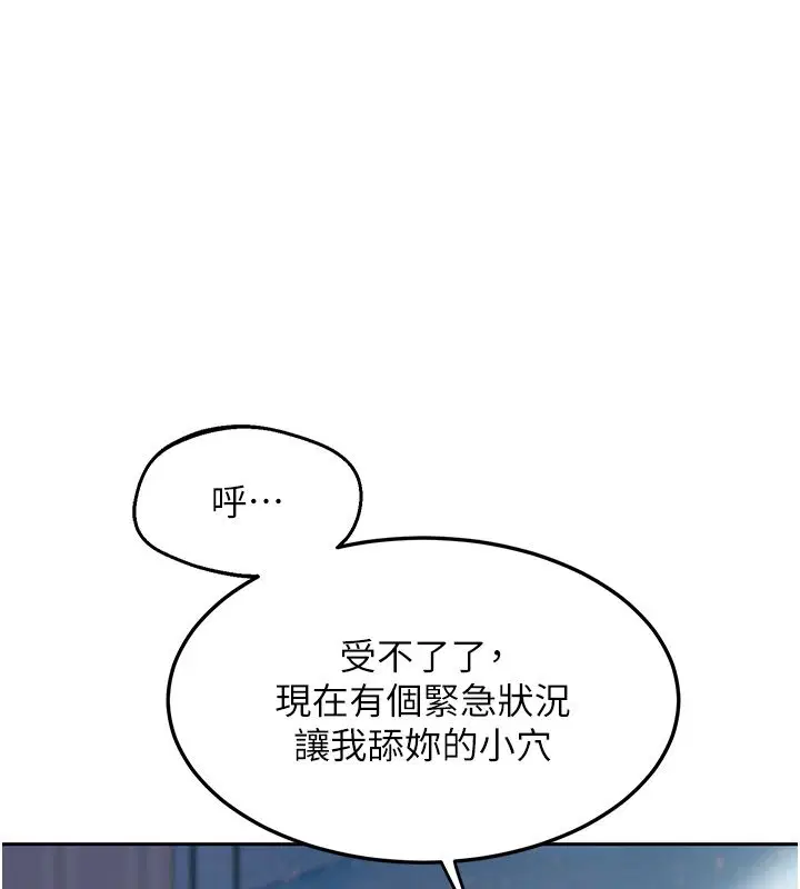 第66話