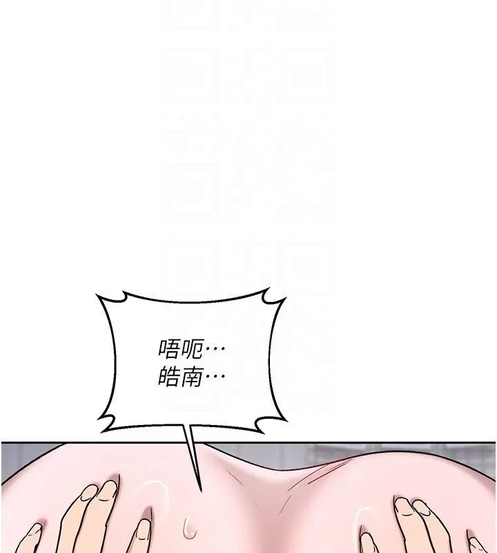 第66話