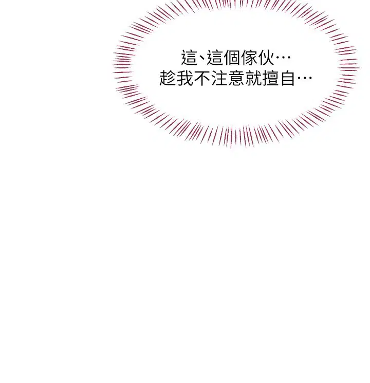 第66話