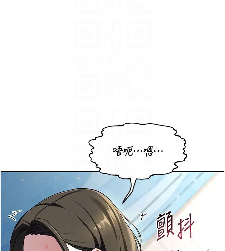 第66話