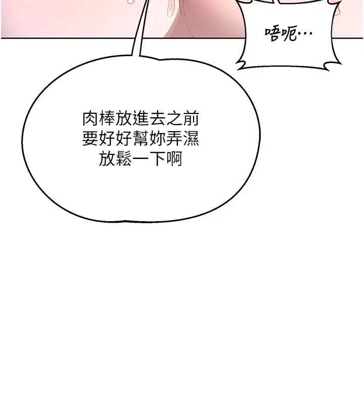 第67話