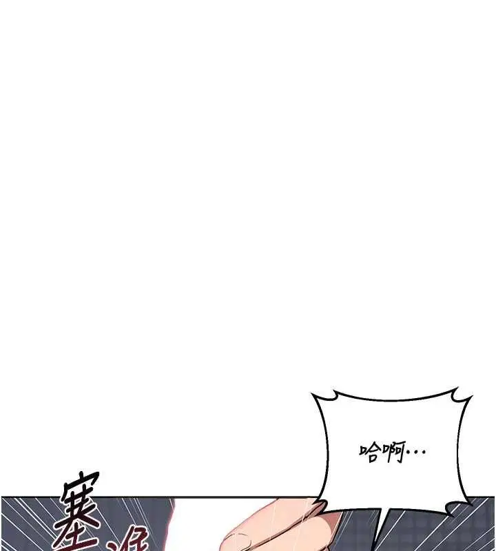 第67話