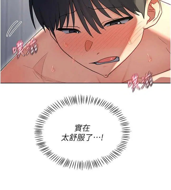 第67話