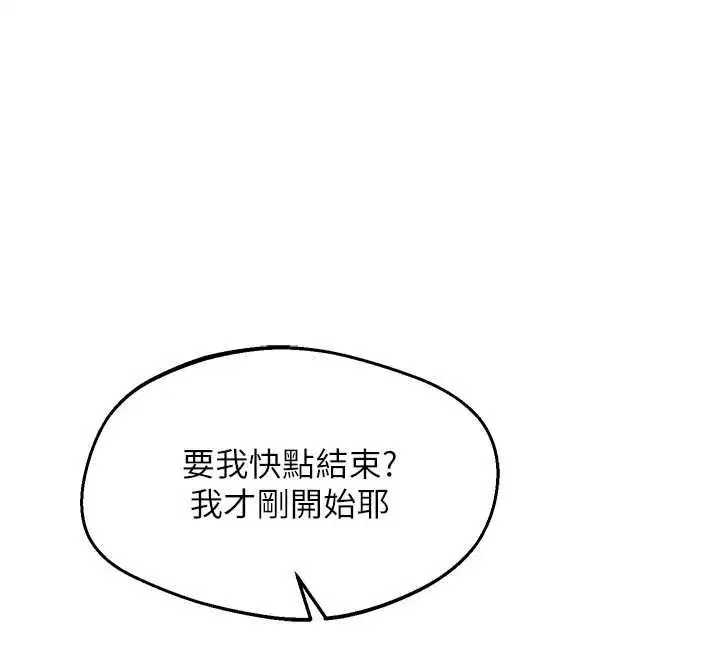 第67話