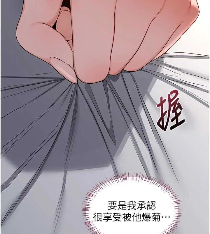 第67話