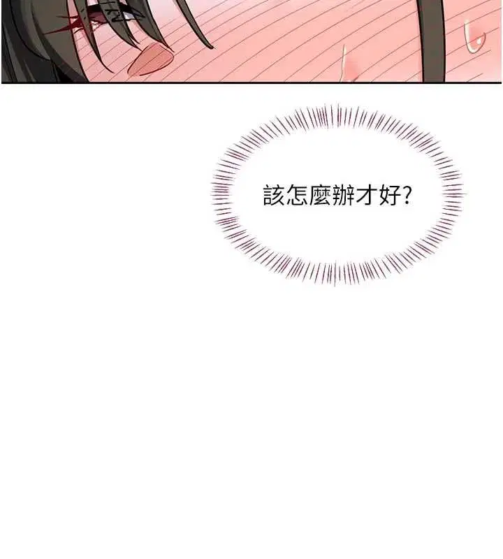 第67話