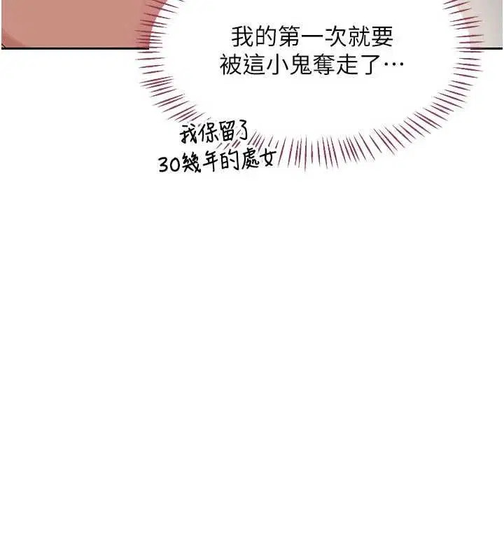 第67話