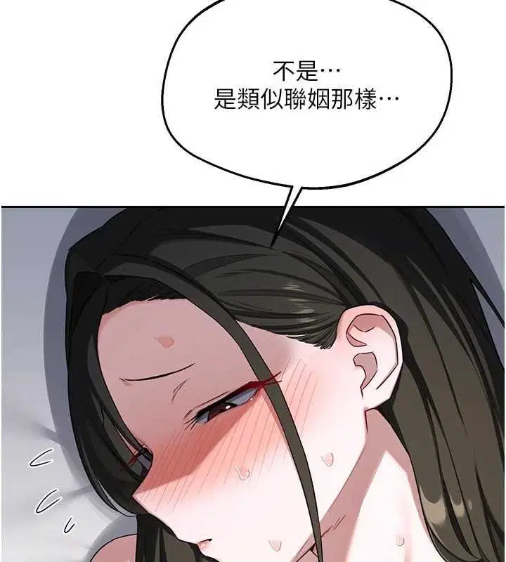 第67話
