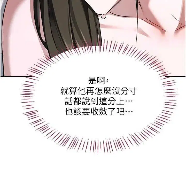 第67話