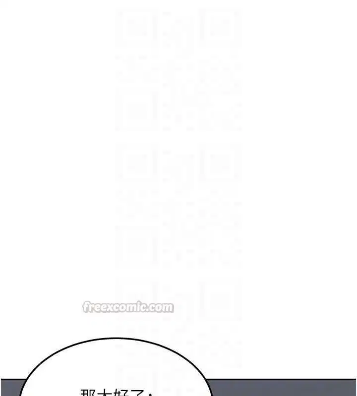 第67話
