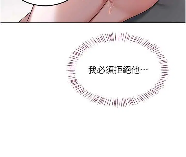 第67話