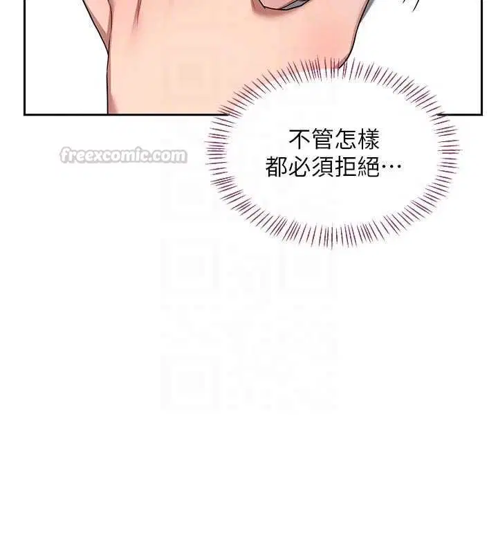 第67話