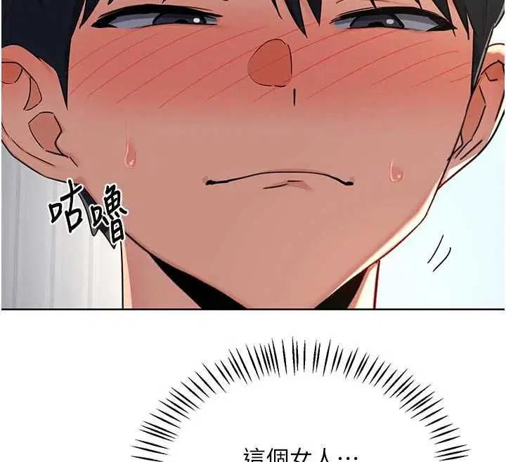 第67話