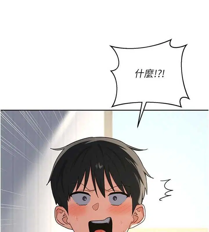 第67話-無法停止的進擊肉棒