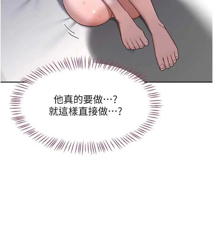 第67話-無法停止的進擊肉棒