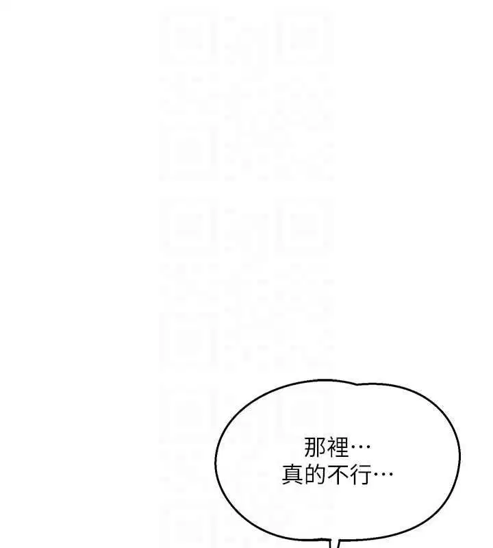 第67話-無法停止的進擊肉棒