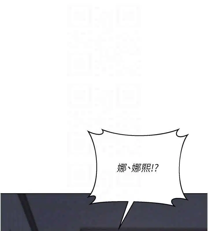 第67話-無法停止的進擊肉棒