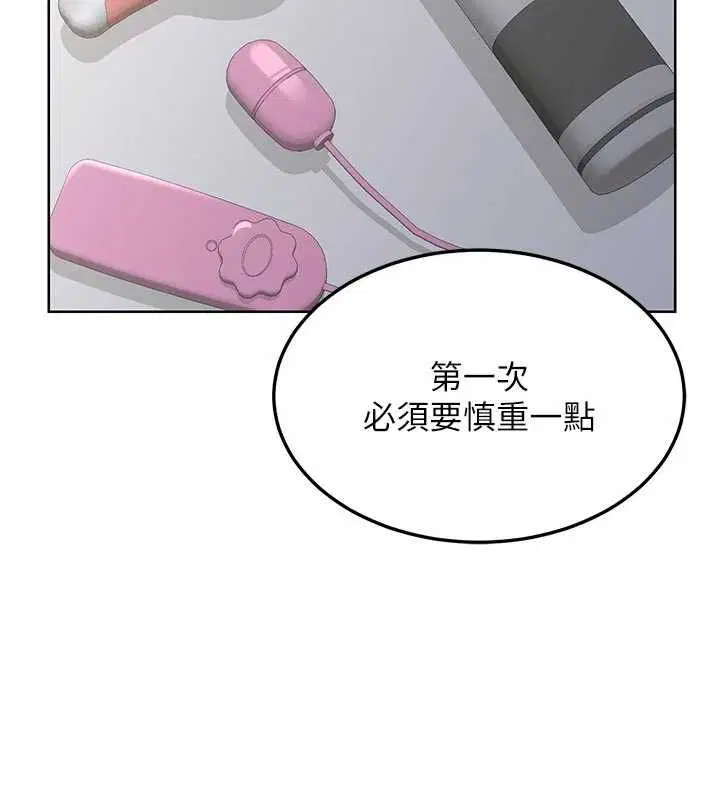 第67話-無法停止的進擊肉棒