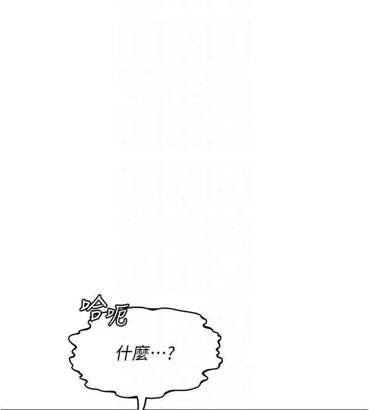第68話