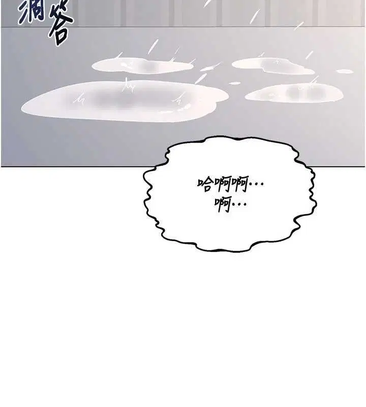 第68話