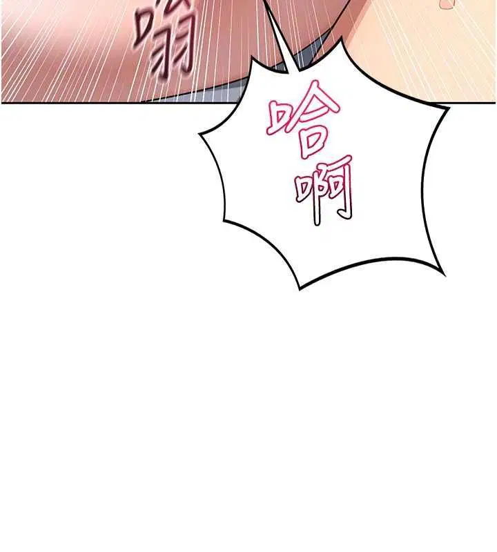 第68話
