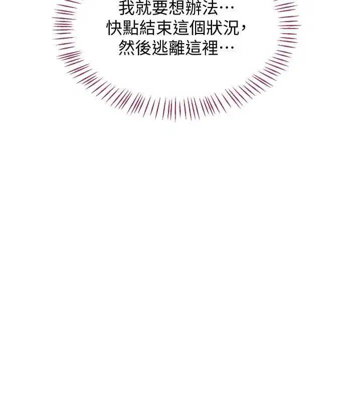 第68話