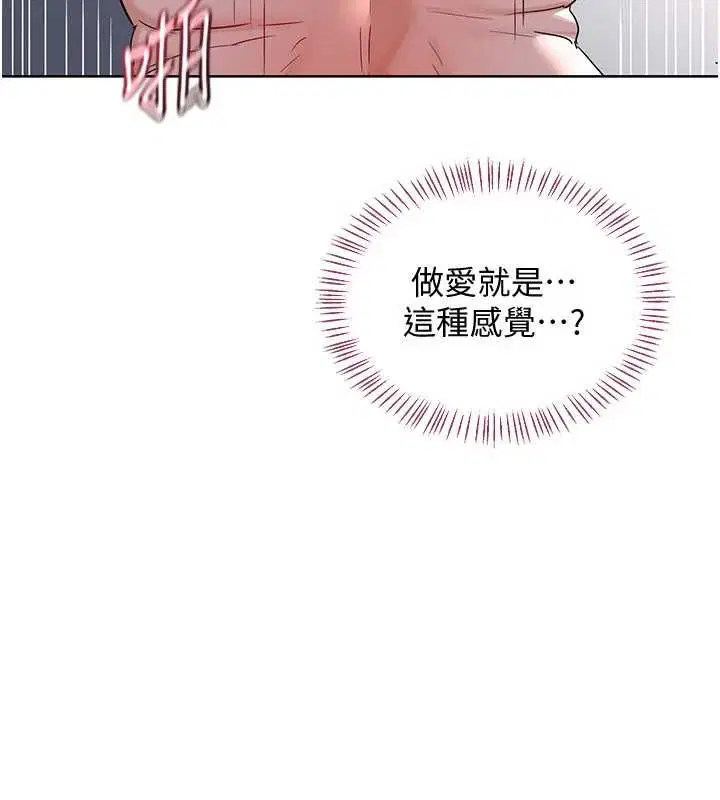 第68話
