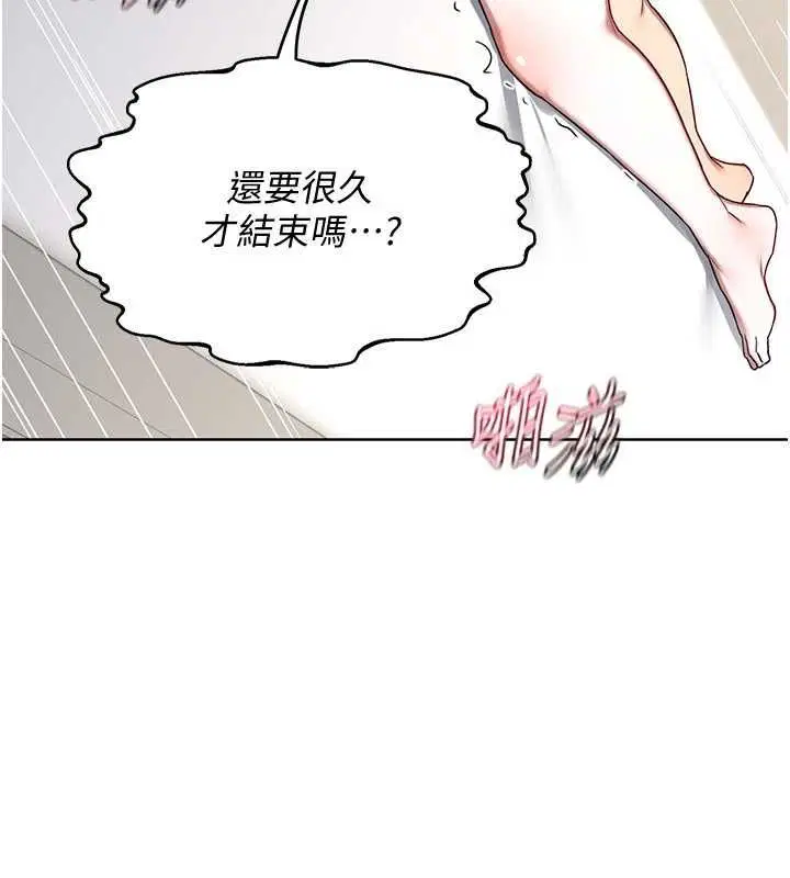 第68話
