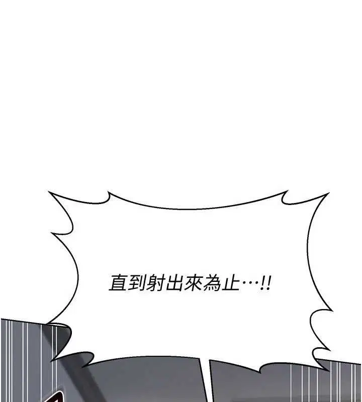 第68話