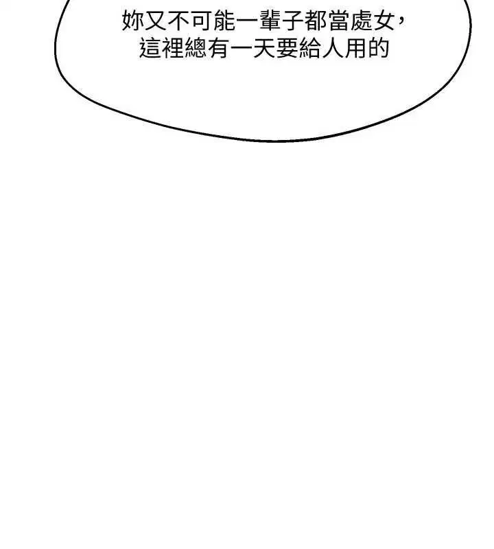 第68話