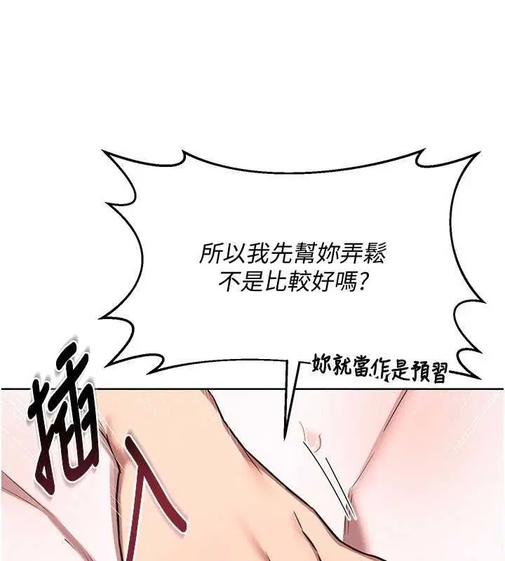 第68話