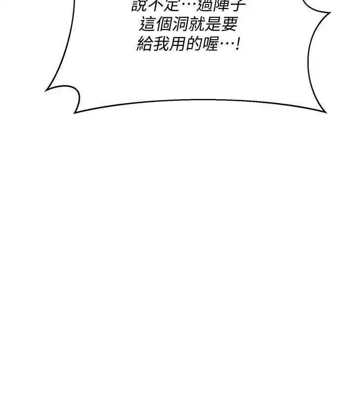 第68話