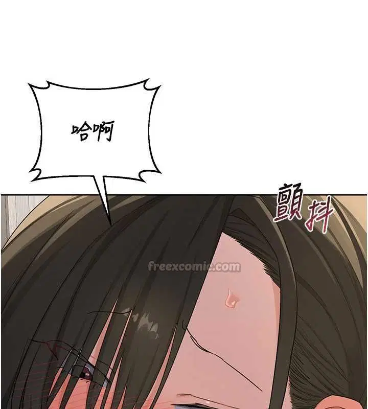 第68話-無情調教處女