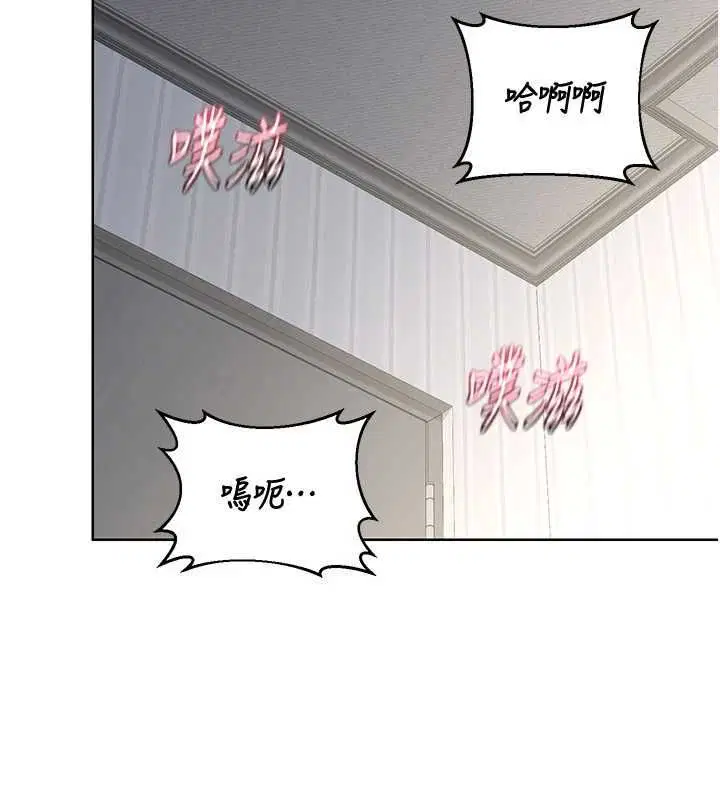 第68話-無情調教處女