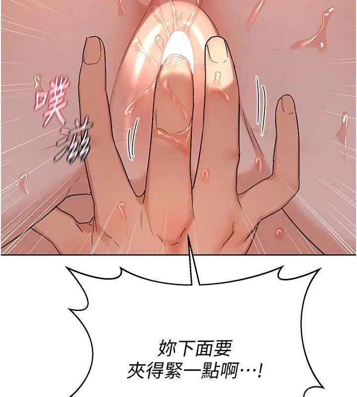 第68話-無情調教處女