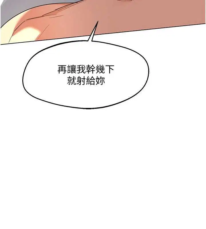 第68話-無情調教處女