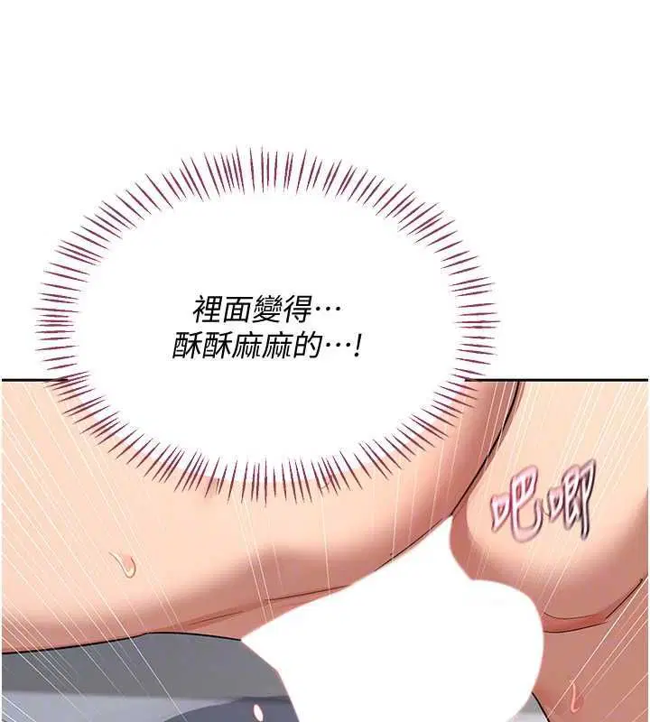 第68話-無情調教處女