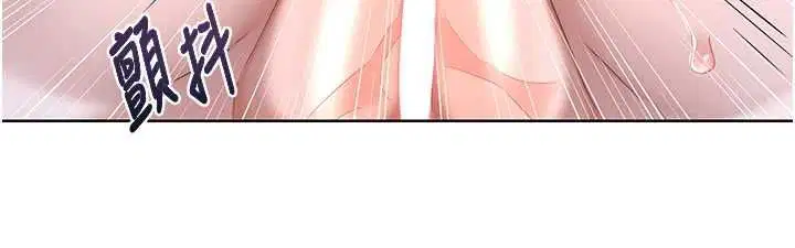 第68話-無情調教處女