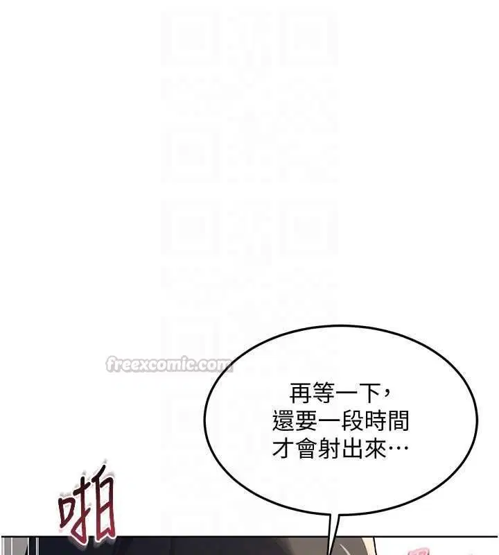 第68話-無情調教處女