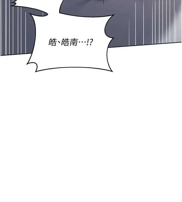 第68話-無情調教處女