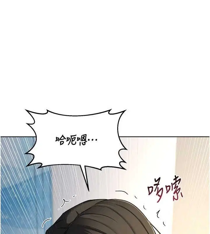 第68話-無情調教處女