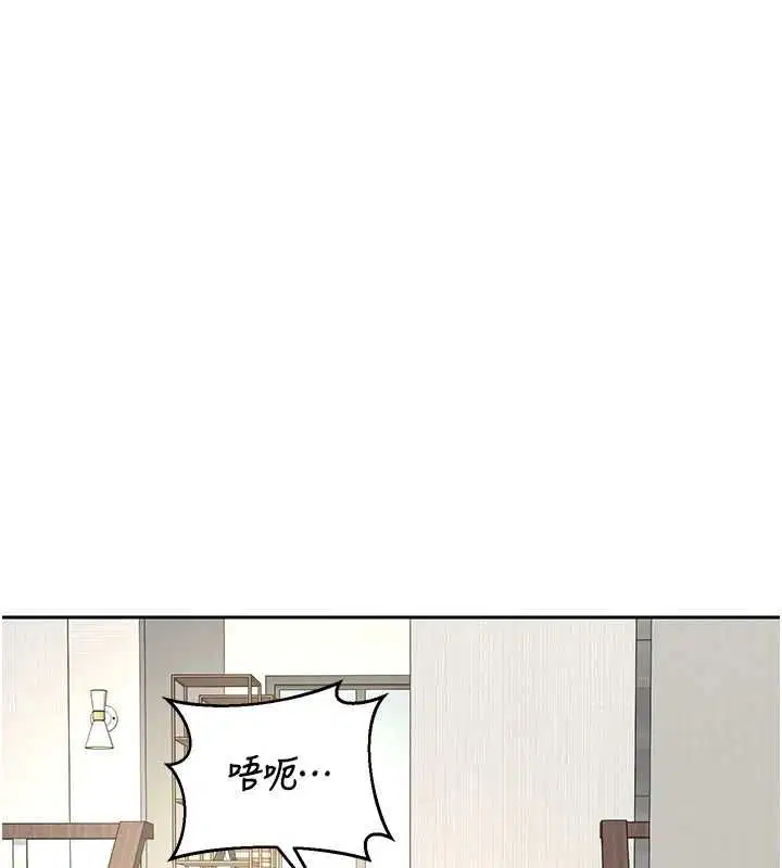 第69話-繼母想隱藏的過去