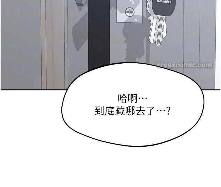 第69話-繼母想隱藏的過去