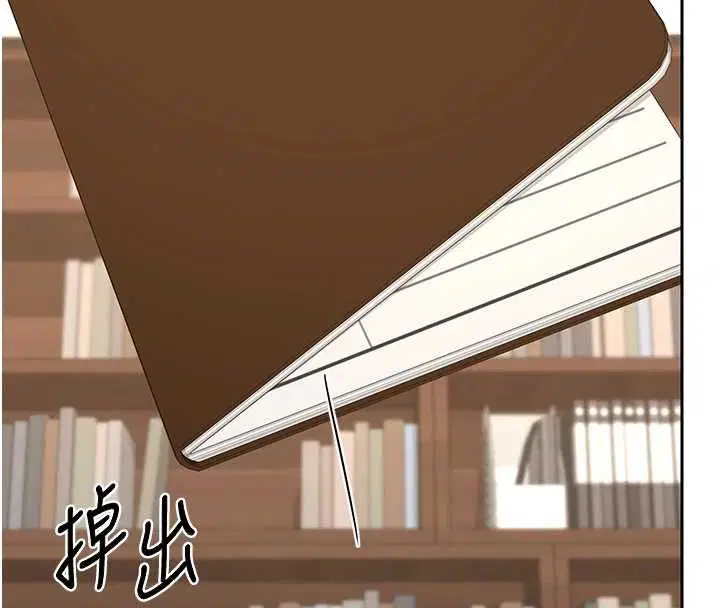 第69話-繼母想隱藏的過去