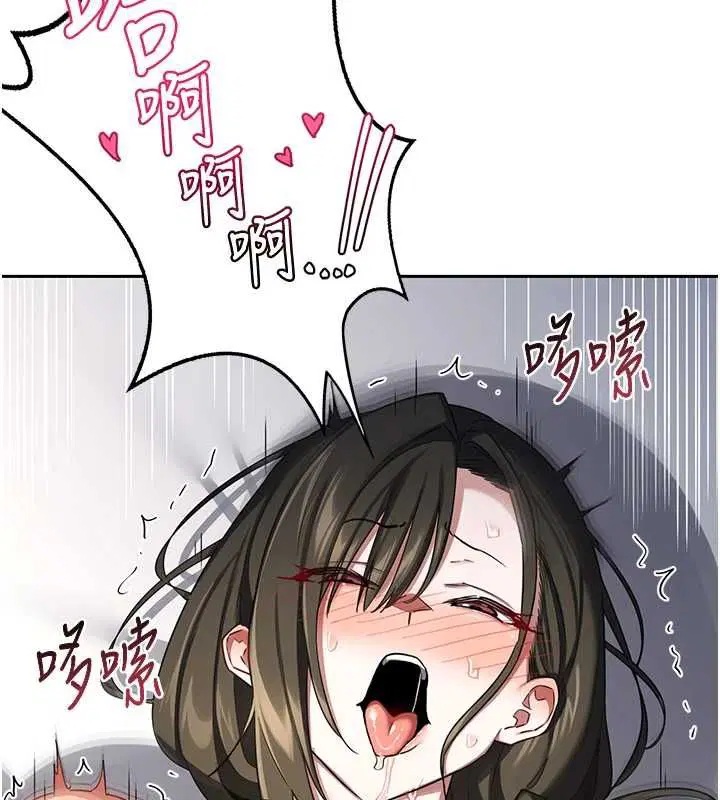 第69話-繼母想隱藏的過去